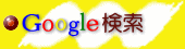 Google GW